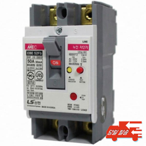 EBE102Fb 75A