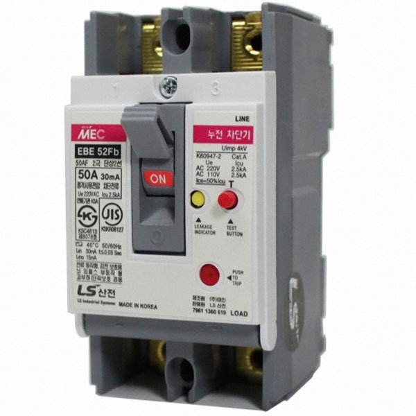 EBS52Fb 40A